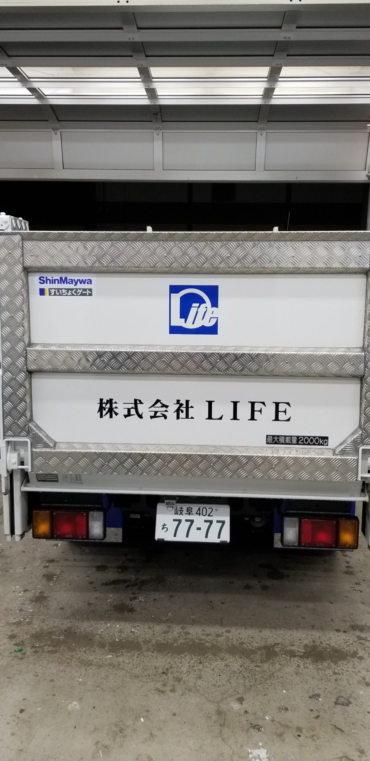 株式会社LIFE